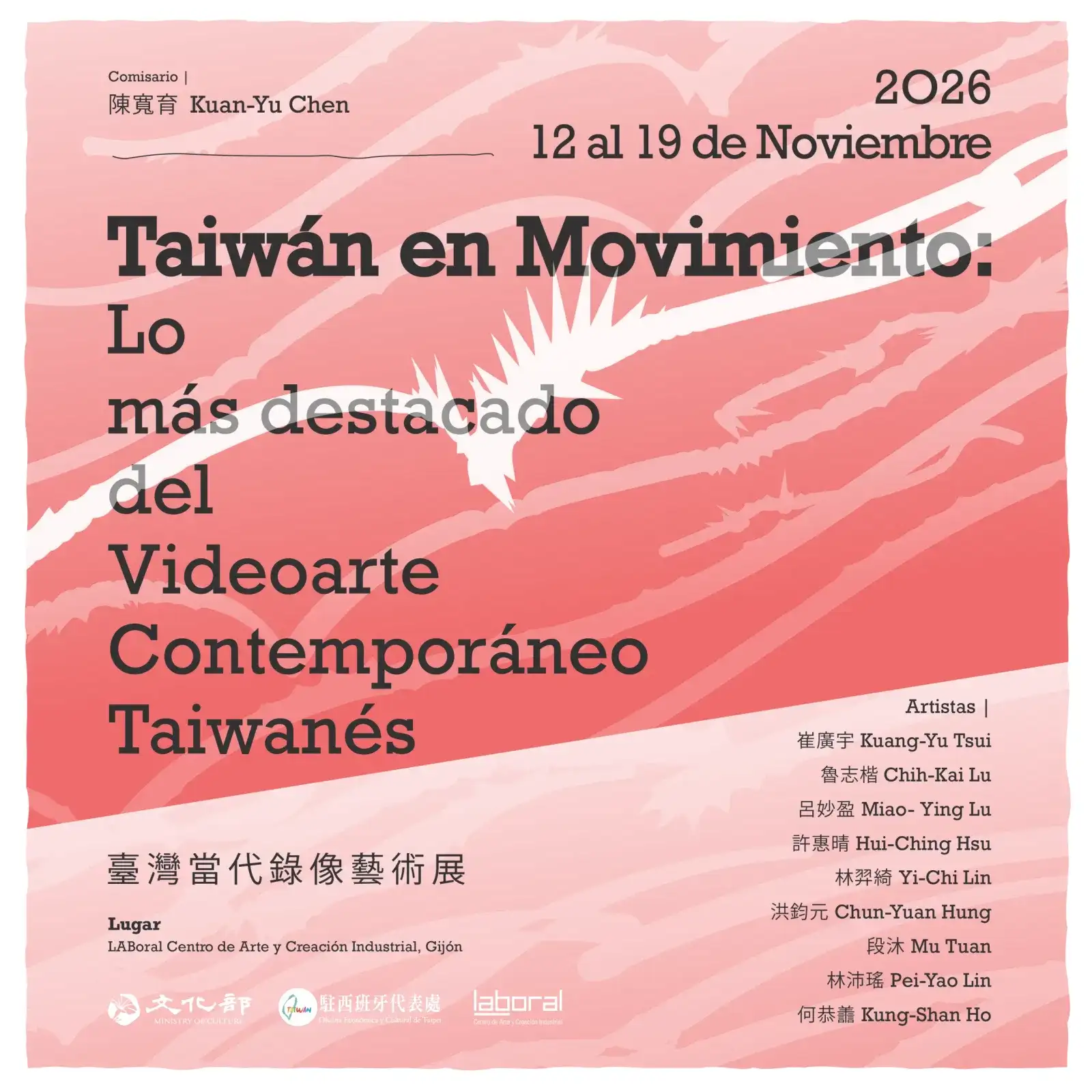 Reescribiendo la memoria y la percepción: videoarte contemporáneo en taiwán